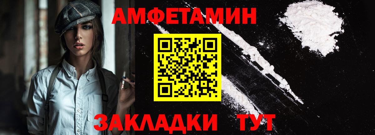 АМФ 98% Дмитров
