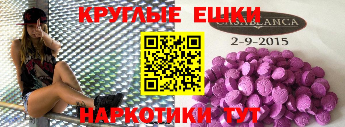 Дмитров  Экстази  Вход с VPN  кракен   Ecstasy MDMA  Экстази 280 MDMA 