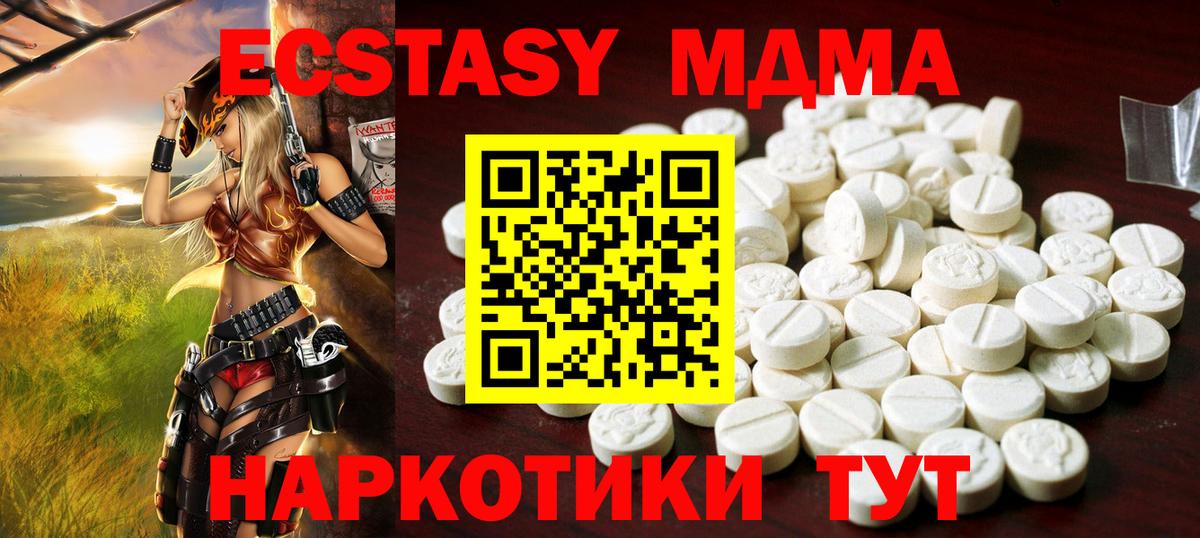 ЭКСТАЗИ круглые Дмитров