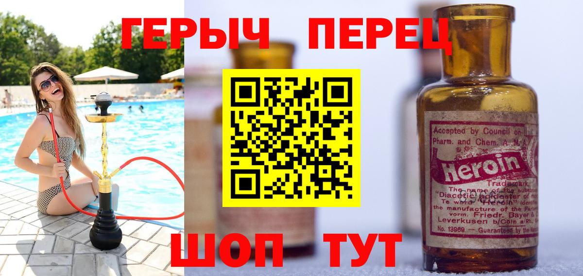 Дмитров  Героин афганец  Вход с VPN 