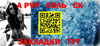 a pvp Мариинск