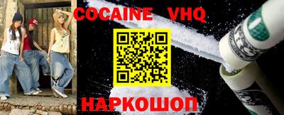 гидра Малгобек