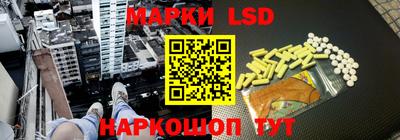 каннабис Можайск