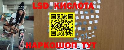 каннабис Можайск