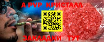гидра Малгобек