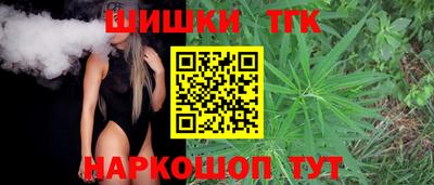 гидра Малгобек