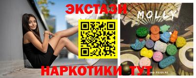 каннабис Можайск