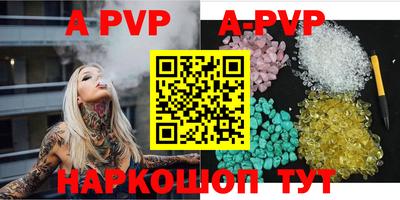 a pvp Мариинск