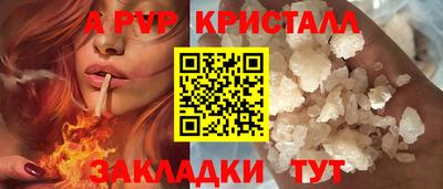 каннабис Можайск