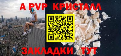 каннабис Можайск