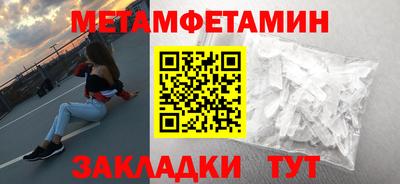 метадон Малоярославец