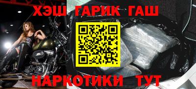 каннабис Можайск