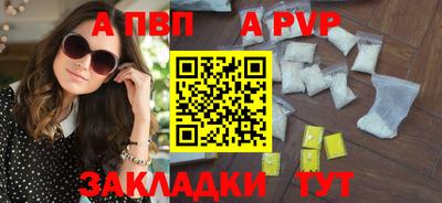 гидра Малгобек