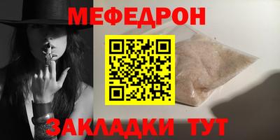 гидра Малгобек