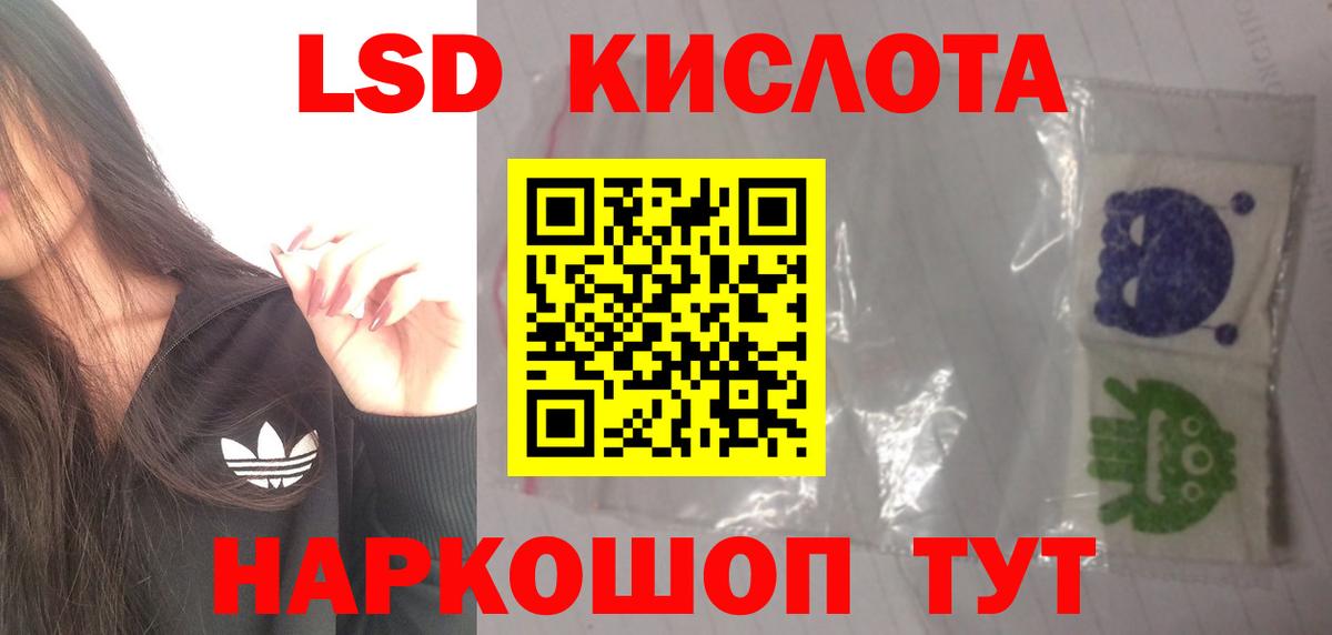 Лсд 25 экстази ecstasy  Вход с VPN  LSD-25 экстази ecstasy  Дмитров 