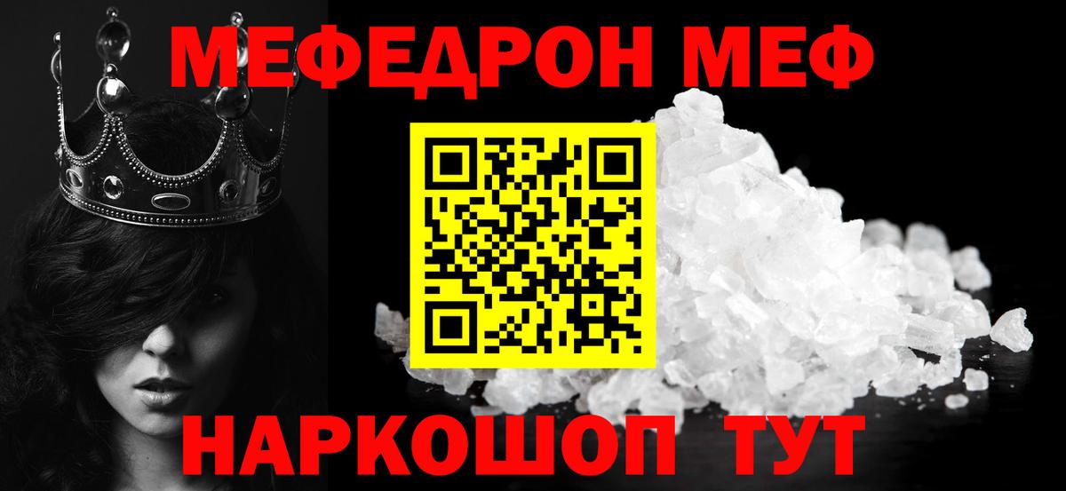 Дмитров  гидра ссылки  Мефедрон mephedrone  Мефедрон  Вход с VPN  МЕФ кристаллы 
