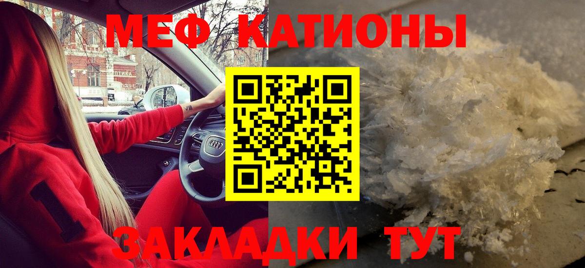 Мефедрон мука Дмитров