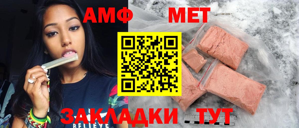 Метамфетамин Methamphetamine  Вход с VPN  Дмитров 