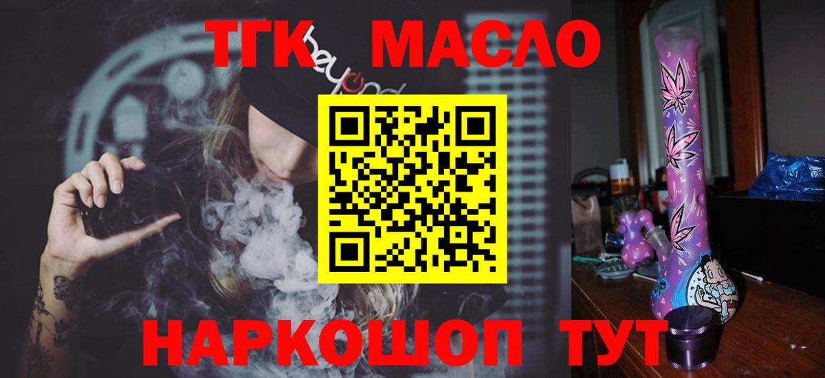 Дмитров  blacksprut как зайти  Вход с VPN  ТГК Wax  магазин   