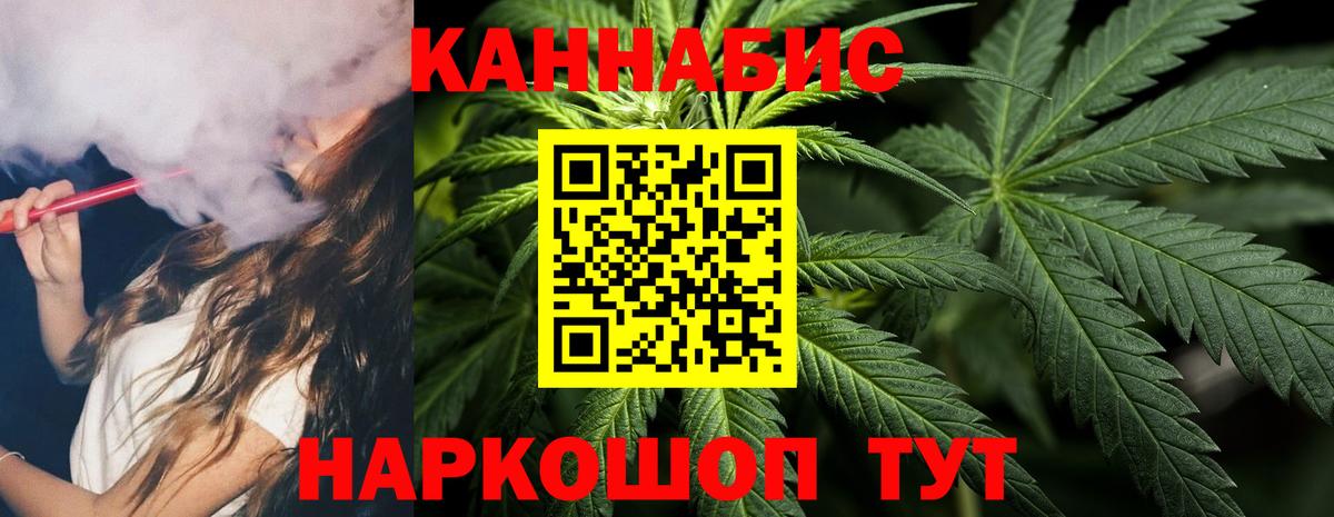 Канабис конопля  Вход с VPN  МАРИХУАНА ГИДРОПОН  Дмитров  Шишки марихуана MAZAR  МАРИХУАНА SATIVA & INDICA 