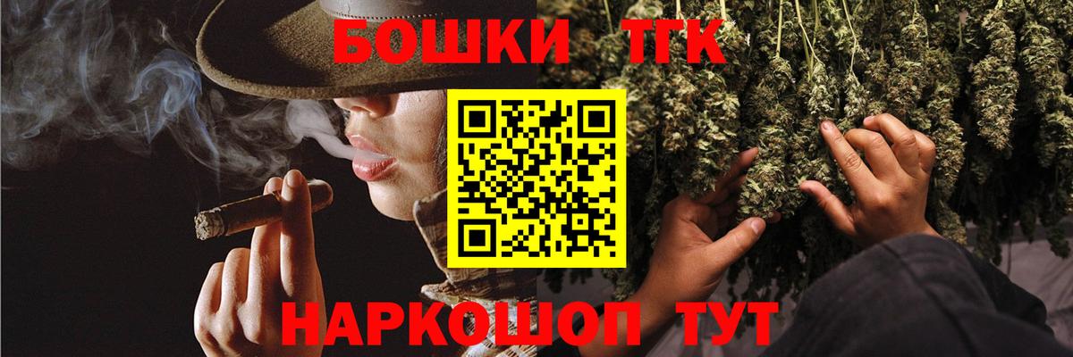 Каннабис сатива Дмитров